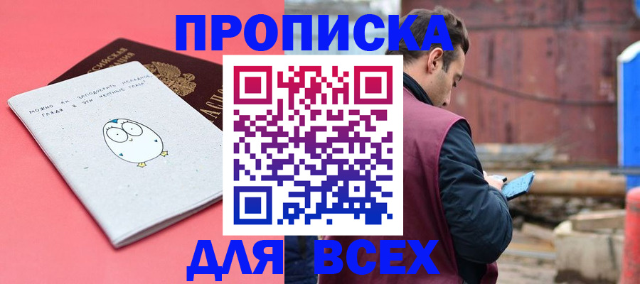форма 3 в Валуйках